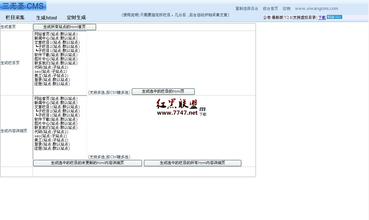 ����ǧ�����ؽ�ѧ��Ƶ������һѧ����2�����챩�� ͬѧ���ɳ�����˵��(ͼ)...